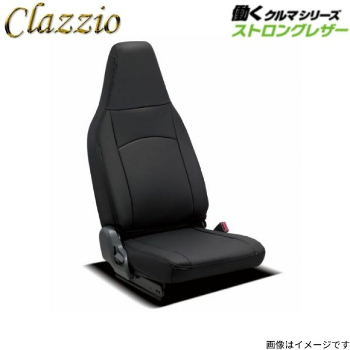 楽天市場】シートカバー エルフ いすゞ クラッツィオ 働くクルマ 