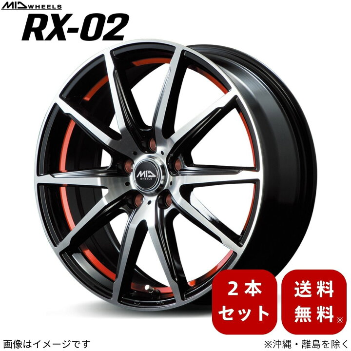 楽天市場】アルミホイール フィット GR系 ホンダ 【15×5.5J 4-100 