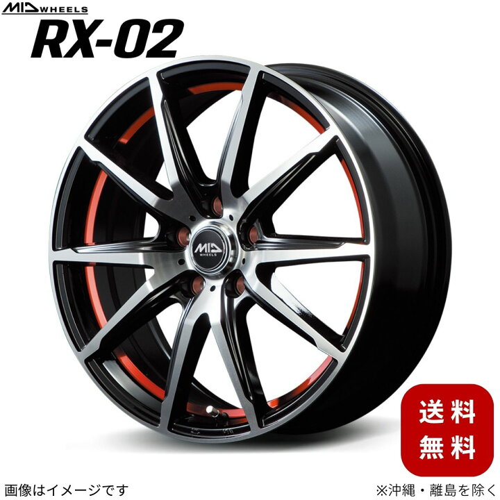 楽天市場】アルミホイール ミライース 300/310系 ダイハツ 【15×4.5J 4 