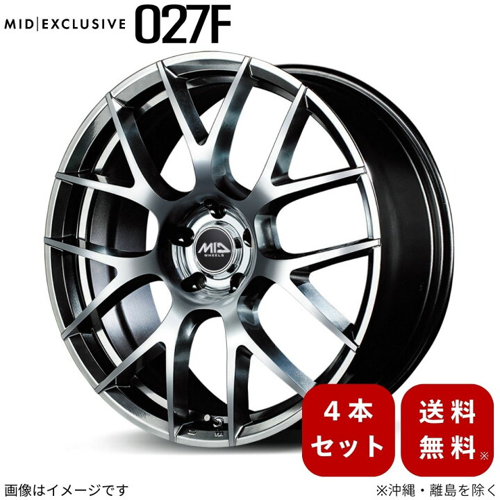楽天市場】アルミホイール セレナ 27系 ニッサン 【19×7.5J 5-114.3 
