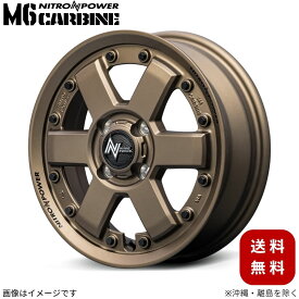 アルミホイール ウェイク LA700S/LA710S ダイハツ 【15×4.5J 4-100 INSET45 ダークブロンズ】 マルカ MID ナイトロパワー M6カービン 1本 15インチ 4穴 インセット45