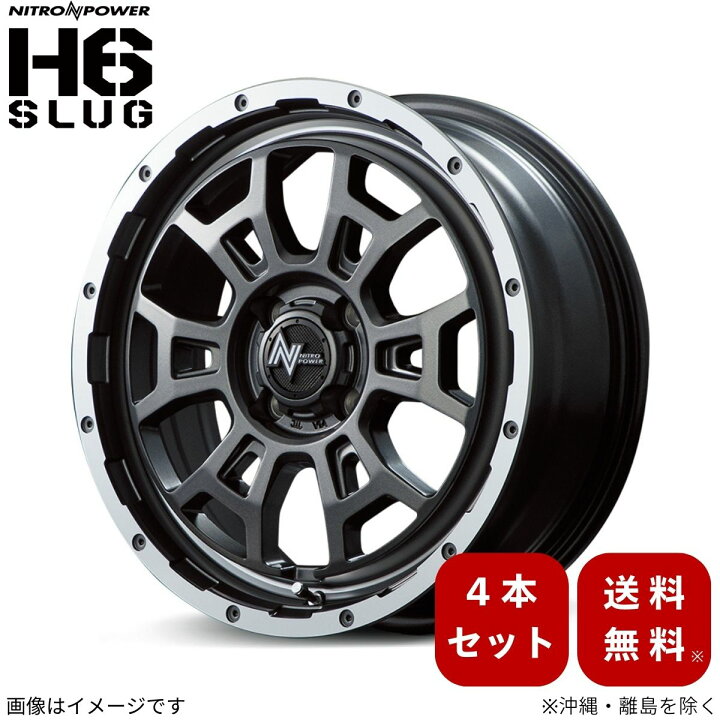楽天市場】アルミホイール スイフト 5AA-ZCEDS スズキ 【16×6.0J 4-100 