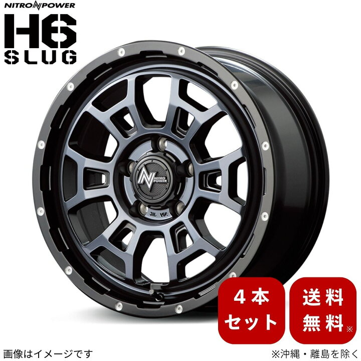 楽天市場】アルミホイール ステップワゴン RP系 ホンダ 【17×7.0J 5 