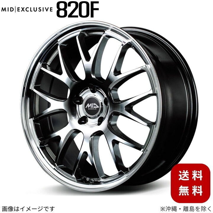 楽天市場】アルミホイール エスティマ 50系 トヨタ 【19×7.5J 5-114.3 