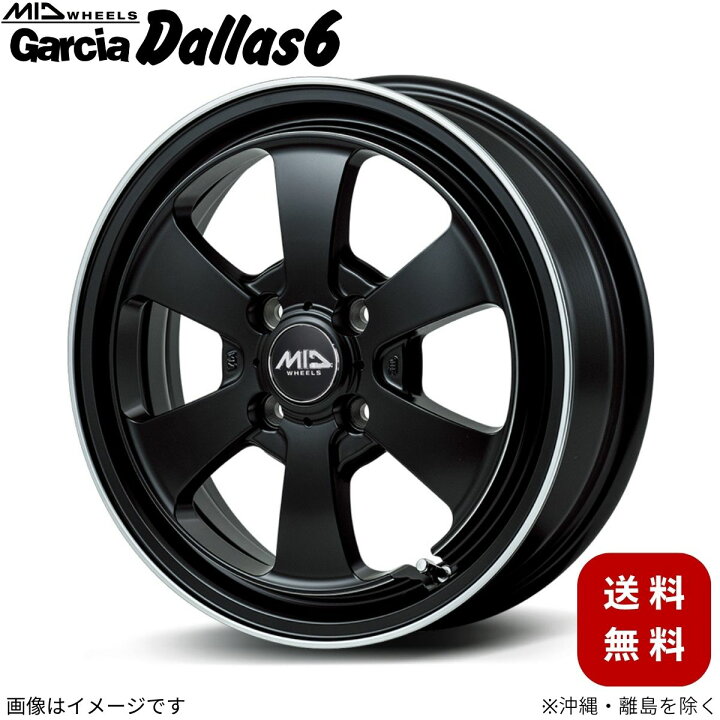 楽天市場】アルミホイール Nボックス JF5/6 ホンダ 【14×4.5J 4-100 