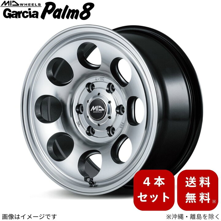 楽天市場】アルミホイール ハイラックス 125系 トヨタ 【17×8.0J 6 