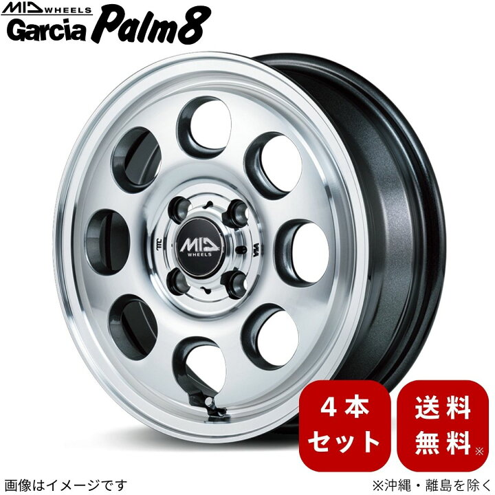 楽天市場】アルミホイール アトレー S700V ダイハツ 【14×4.5J 4-100 