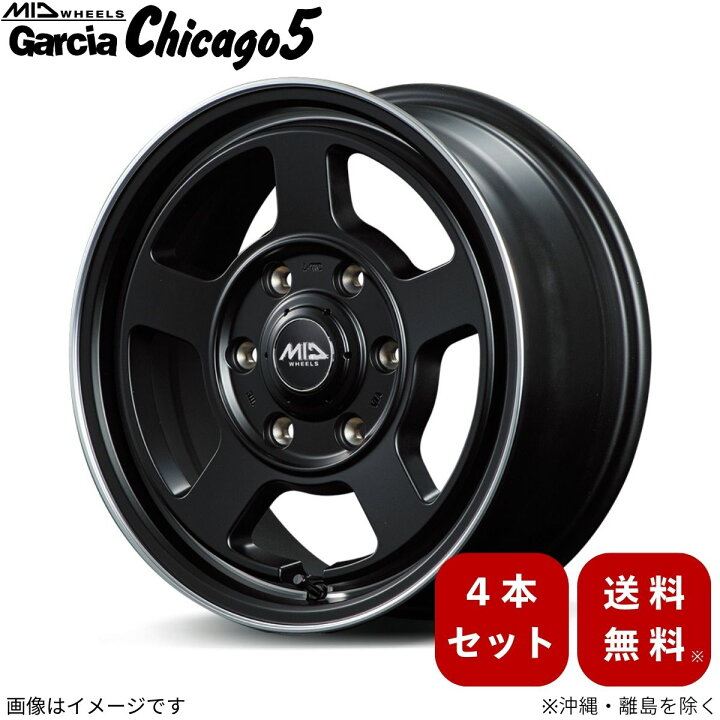 楽天市場】アルミホイール アトレーワゴン S300系 ダイハツ 【14×4.5J 