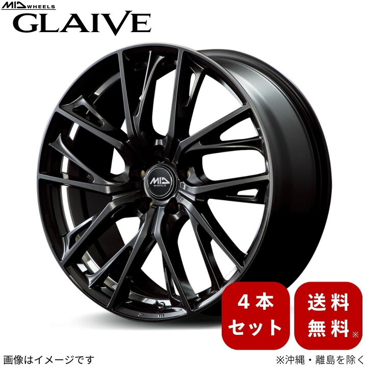 楽天市場】アルミホイール アテンザ/アテンザワゴン GJ系 マツダ 【19 