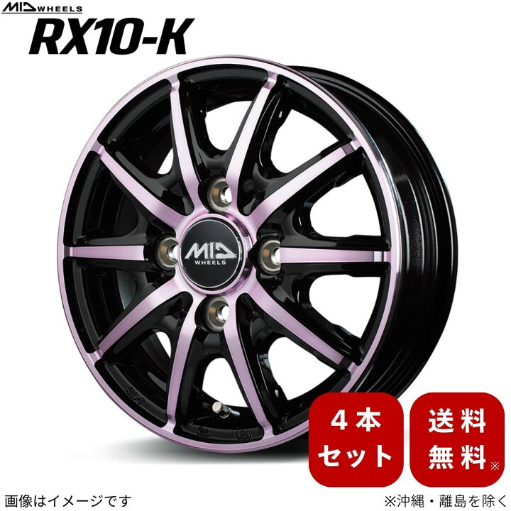 楽天市場】アルミホイール デイズ/デイズルークス B21W ニッサン 【14 