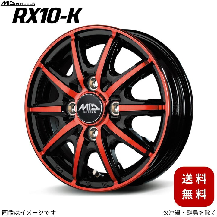 楽天市場】アルミホイール アトレー S700V ダイハツ 【12×3.5B 4-100 