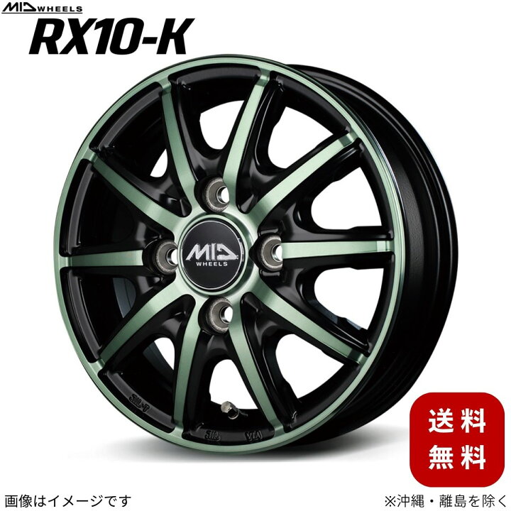 楽天市場】アルミホイール ミライース 300/310系 ダイハツ 【14×4.5J 4 