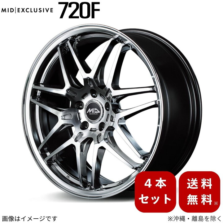 楽天市場】アルミホイール エスティマ 50系 トヨタ 【19×7.5J 5-114.3 