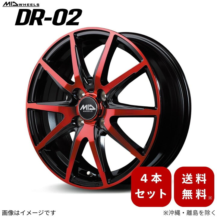 楽天市場】アルミホイール エブリィワゴン DA64W スズキ 【14×4.5J 4 