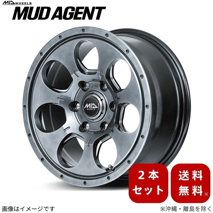 楽天市場】アルミホイール ステップワゴン RP系 ホンダ 【16×7.0J 5 