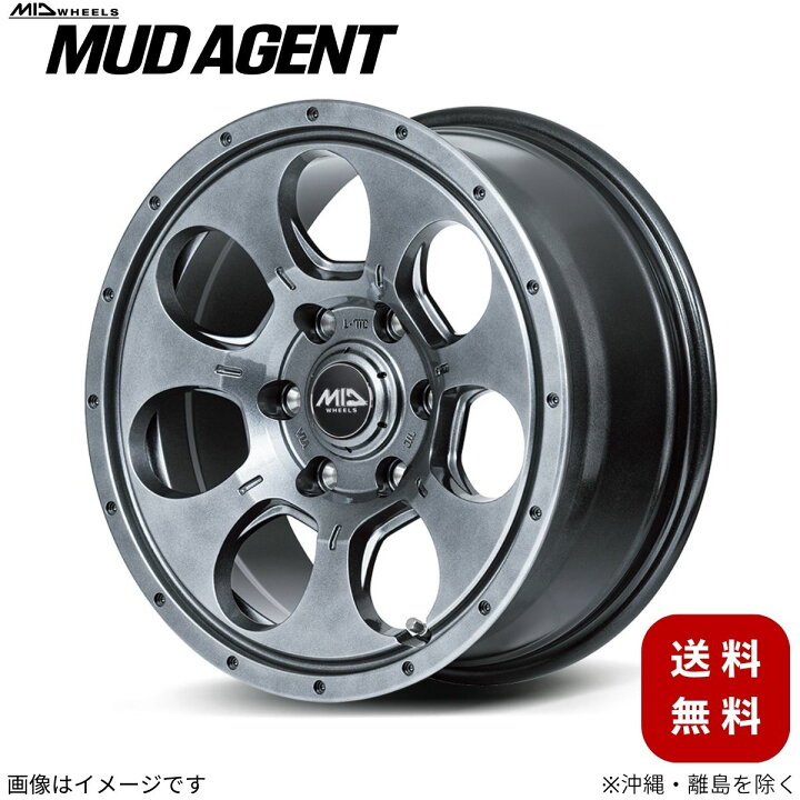 楽天市場】アルミホイール ランドクルーザープラド 150系 トヨタ 【17 