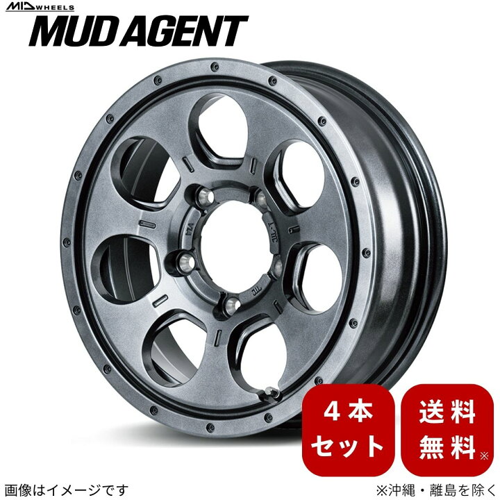 楽天市場】アルミホイール ジムニー 23系 スズキ 【16×5.5J 5-139.7 
