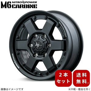 アルミホイール ランドクルーザープラド 150系 トヨタ 【17×8.0J 6-139.7 INSET20 ガンブラック】 マルカ MID ナイトロパワー M6カービン 2本セット 17インチ 6穴 インセット20