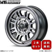 楽天市場】スチール ホイール 16インチ 114.3 50の通販