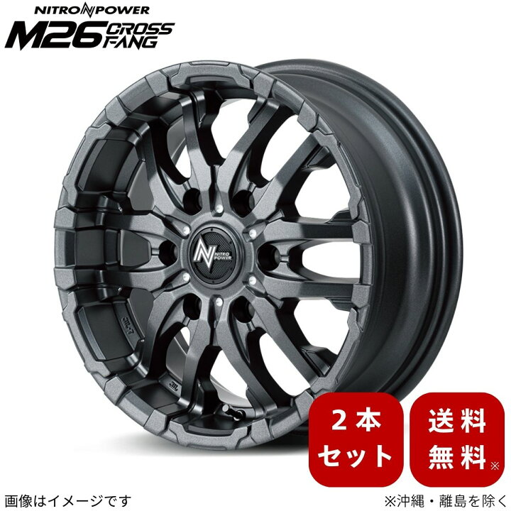 楽天市場】アルミホイール キャラバン 26系 ニッサン 【16×6.5J 6 