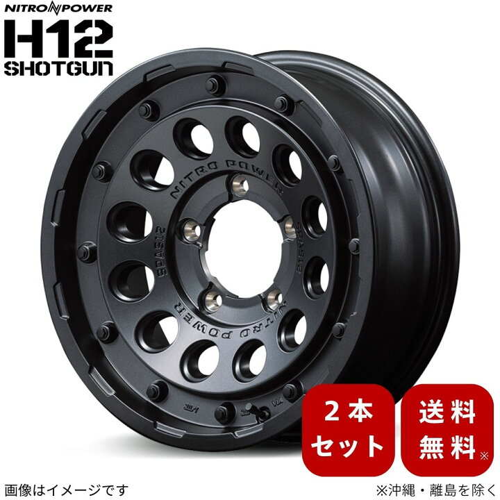 楽天市場】アルミホイール ジムニーシエラ 74系 スズキ 【15×6.0J 5 