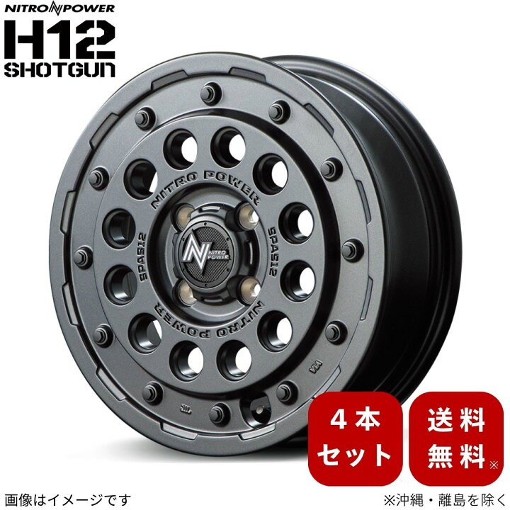 楽天市場】アルミホイール ラパン HE33S スズキ 【15×5.0J 4-100 