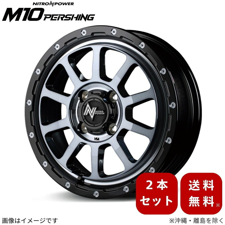 楽天市場】アルミホイール ハスラー MR52S スズキ 【15×5.0J 4-100 