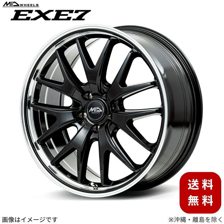 楽天市場】アルミホイール IS350 30系 レクサス 【17×7.0J 5-114.3 