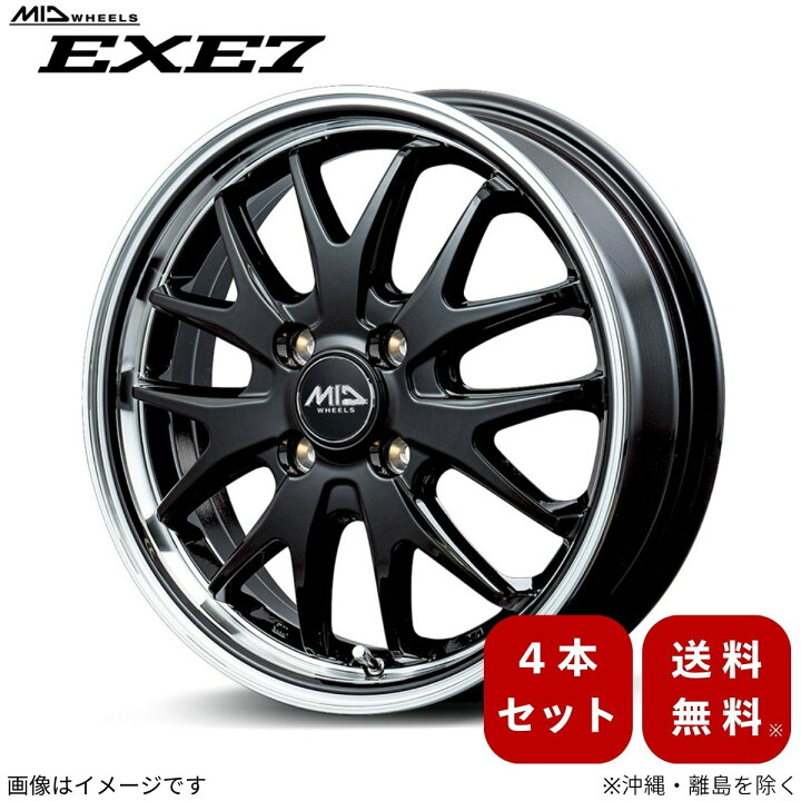 楽天市場】アルミホイール デイズ/デイズルークス B21W ニッサン 【15 