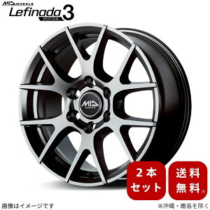 アルミホイール GX VJA252W レクサス 【18×8.0J 6-139.7 INSET50 ハイパーメタルコート】 マルカ MID レフィナーダモーション3 2本セット 18インチ 6穴 インセット50