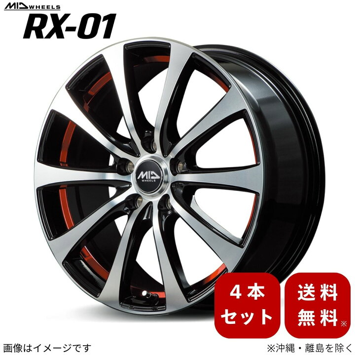 楽天市場】アルミホイール フィット/フィットハイブリッド GK/GP系 