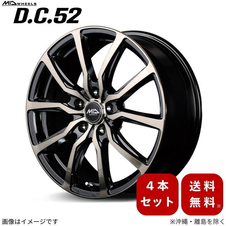 楽天市場】アルミホイール スイフトスポーツ ZC33S スズキ 【17×7.0J 5 