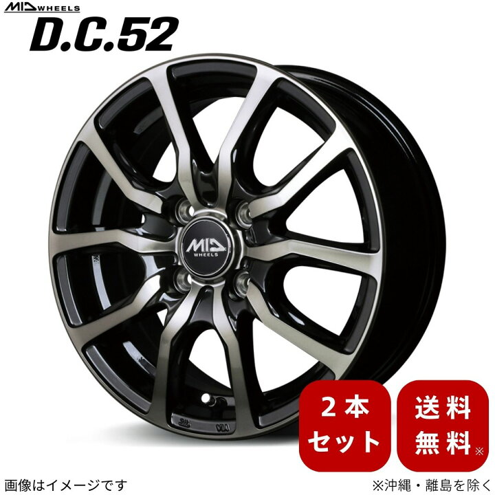 楽天市場】アルミホイール ヤリス 10系 トヨタ 【14×5.5J 4-100 