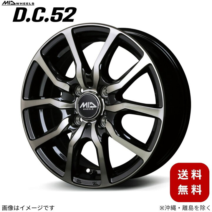 楽天市場】アルミホイール アクア MXPK11 トヨタ 【14×5.5J 4-100 