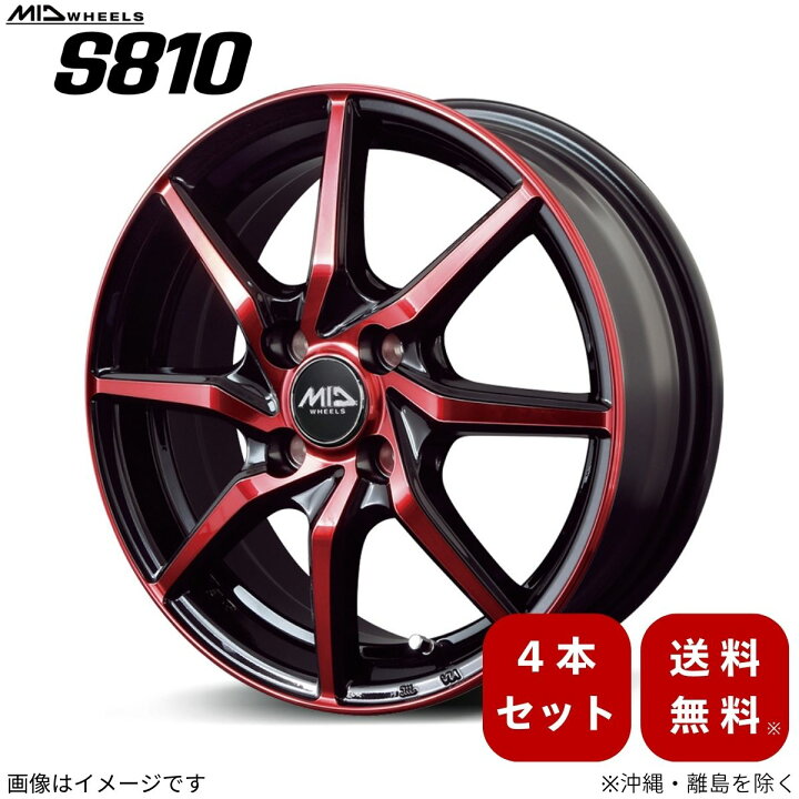 楽天市場】アルミホイール アクア MXPK11 トヨタ 【15×5.5J 4-100 