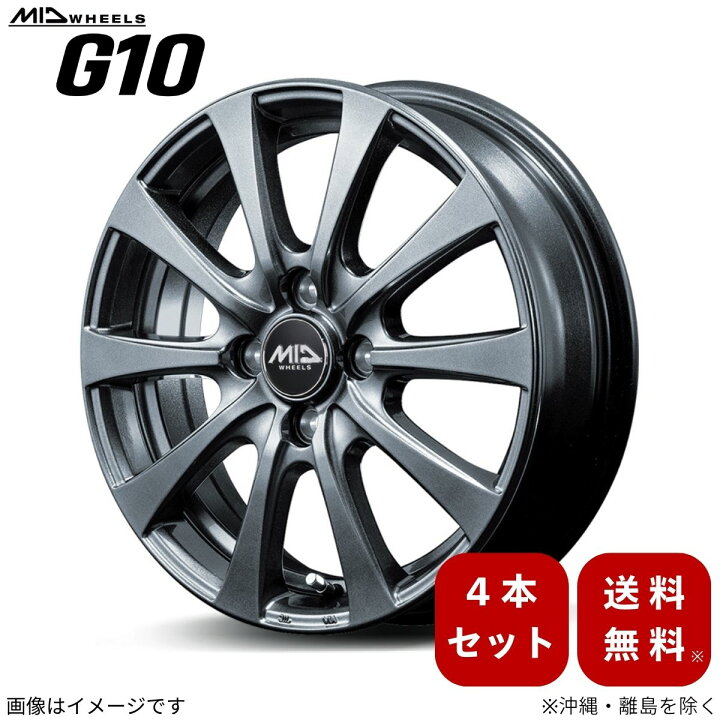 楽天市場】アルミホイール ハスラー MR31S/41S スズキ 【15×4.5J 4-100 