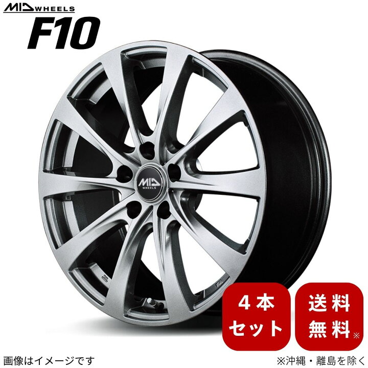 楽天市場】アルミホイール オデッセイ RC系 ホンダ 【18×7.5J 5-114.3 