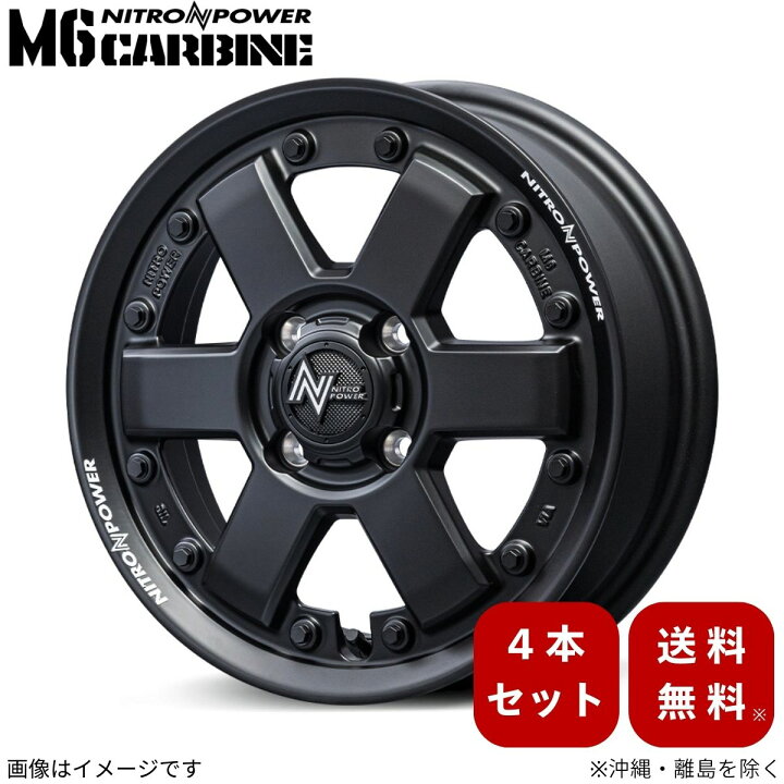 楽天市場】アルミホイール タフト LA900S/LA910S ダイハツ 【14×4.5J 4 