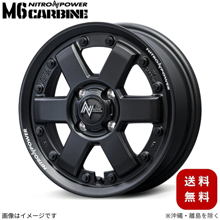 楽天市場】アルミホイール アトレーワゴン S300系 ダイハツ 【15×4.5J 