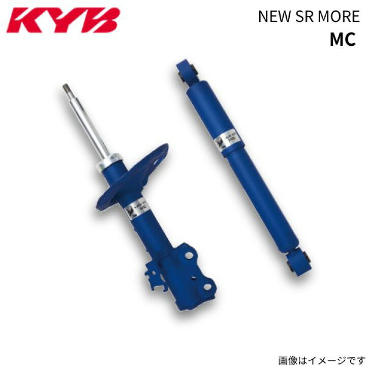 楽天市場】ショックアブソーバー ハイラックス GUN125 トヨタ 1台分 