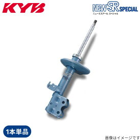 カヤバ ショックアブソーバー ムラーノ PNZ50 ニッサン リヤ 1本 NEW SR SPECIAL サスペンション KYB NSF2082 ショック 自動車