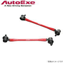 楽天市場】autoexe スタビライザーリンク nbの通販