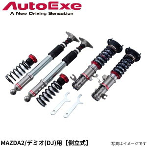 I[gGO[ ԍ MAZDA3 BPnS }c_ NuX|[cTXLbg MBP7970 AutoExe