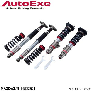 I[gGO[ ԍ MAZDA2/f~I DJn }c_ NuX|[cTXLbg MDJ7970 AutoExe