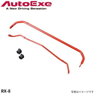 I[gGO[ X^rCU[ RX-8 SE3P }c_ X|[cX^rCU[ MSE7600 AutoExe