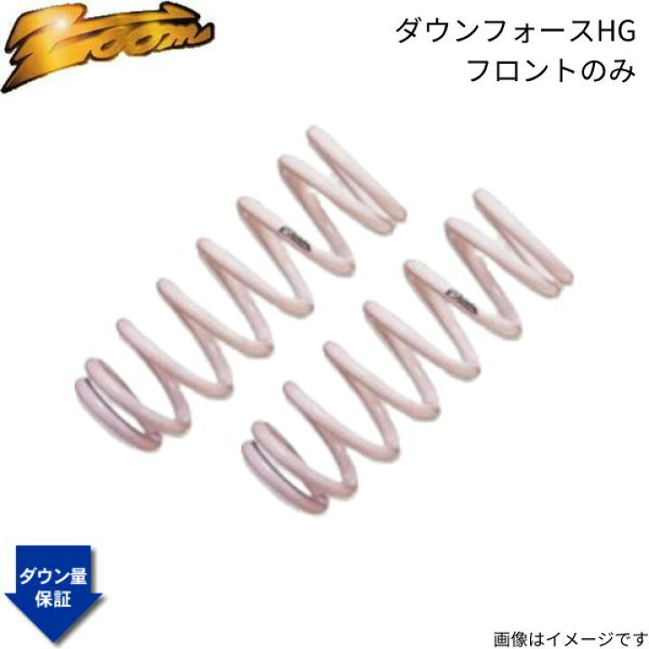 ダウンサス 911(996) 99666 ポルシェ 1997/10〜2004/08 3.4L CARRERA 4 