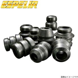 ダウンサスラバー プレオ L285F スバル エスペリア スーパーダウンサスラバー リア左右セット バンプラバー ESPELIR BR-1346R