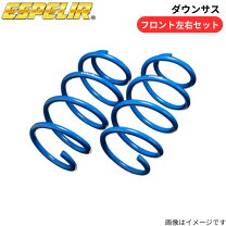 楽天市場】ハイゼット s210p ダウンサスの通販