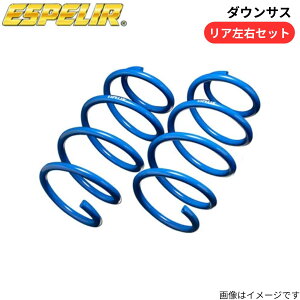 �_�E���T�X N�{�b�N�X�J�X�^�� JF1 �z���_ �G�X�y���A ���A ESH-2238R �X�v�����O ESPELIR ���[�_�E�� �ԍ��_�E��