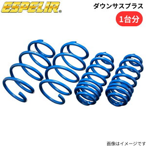 �_�E���T�X�v���X �f�C�Y B44W ���Y �G�X�y���A 1�䕪 N-9060 �X�v�����O ESPELIR ���[�_�E�� �ԍ��_�E��